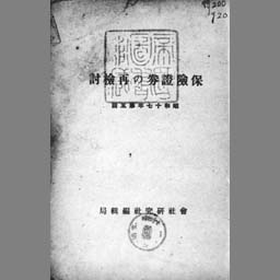 main image of this resource