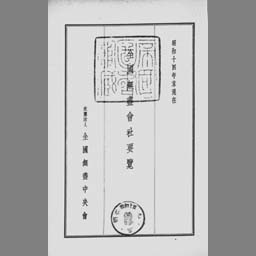 main image of this resource