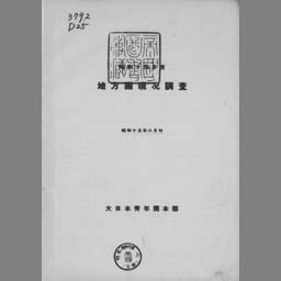 main image of this resource