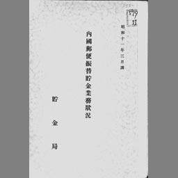main image of this resource