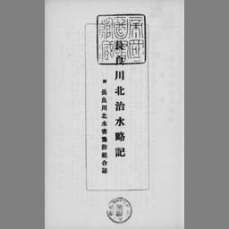 main image of this resource