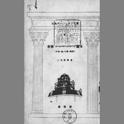main image of this resource
