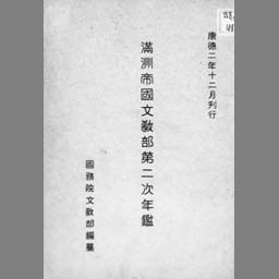 main image of this resource