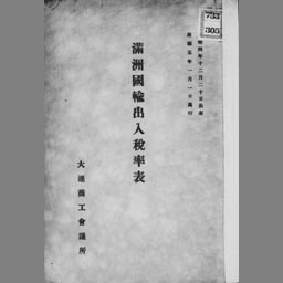 main image of this resource