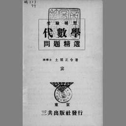 main image of this resource