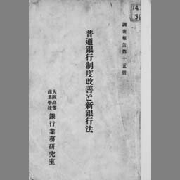 main image of this resource