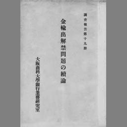 main image of this resource