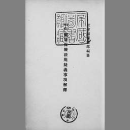 main image of this resource