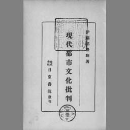 main image of this resource