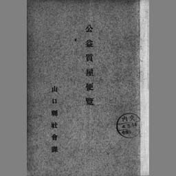main image of this resource