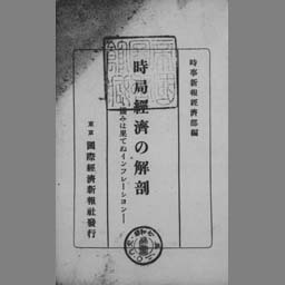 main image of this resource