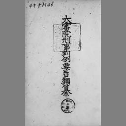 main image of this resource
