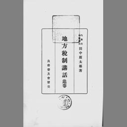 main image of this resource
