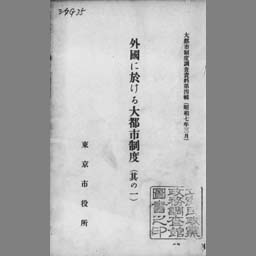 main image of this resource