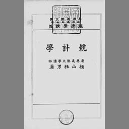 main image of this resource