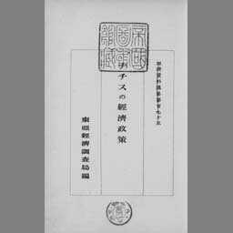 main image of this resource