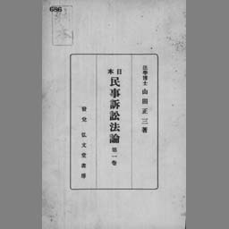 main image of this resource