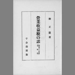 main image of this resource