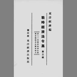 main image of this resource