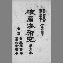 main image of this resource