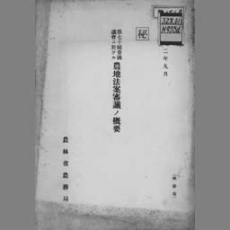 main image of this resource