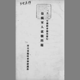 main image of this resource