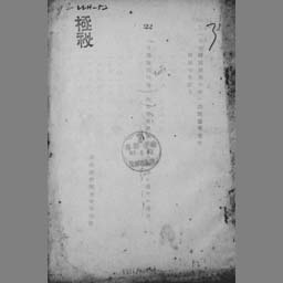 main image of this resource