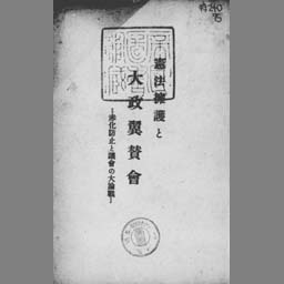 main image of this resource