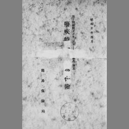 main image of this resource
