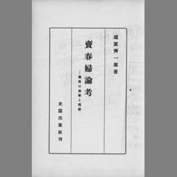 main image of this resource