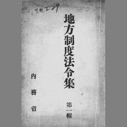 main image of this resource