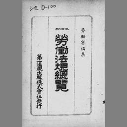 main image of this resource