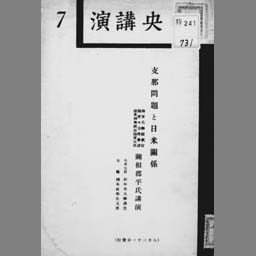 main image of this resource