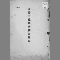 main image of this resource