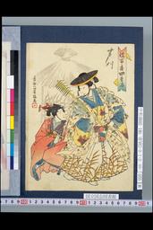 NDL-1304467・・香朝齋芳梅謡百番四季詠　芦刈（収載資料名：  [中形錦絵]）謡百番四季詠