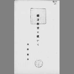 main image of this resource