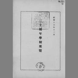 main image of this resource