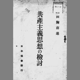 main image of this resource