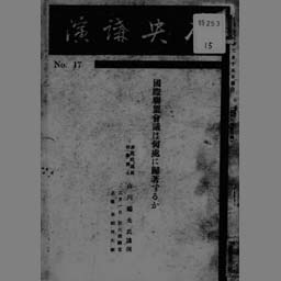 main image of this resource