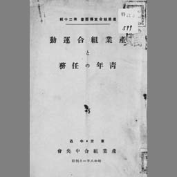 main image of this resource