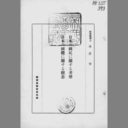 main image of this resource