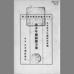 main image of this resource