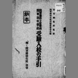 main image of this resource