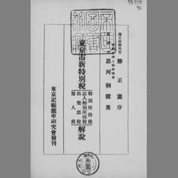main image of this resource