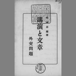main image of this resource