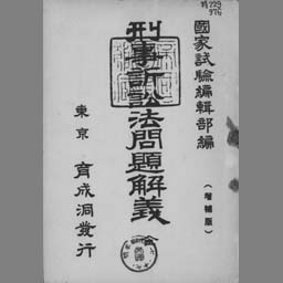main image of this resource