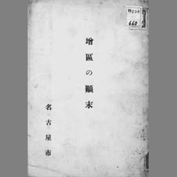 main image of this resource