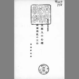 main image of this resource