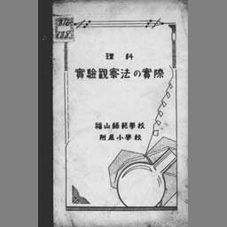 main image of this resource