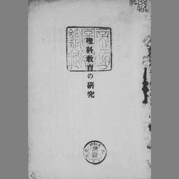 main image of this resource